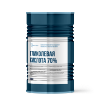 Гликолевая кислота 70%